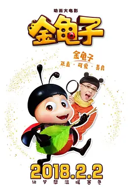 国产馆精品推荐在线观看